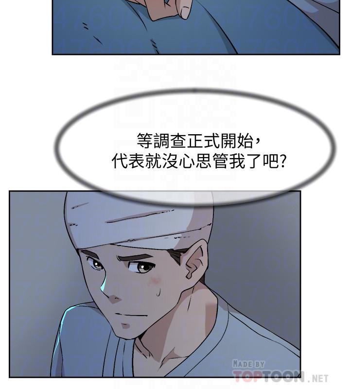 她的高跟鞋(无删减)第128话-让我彻底满足