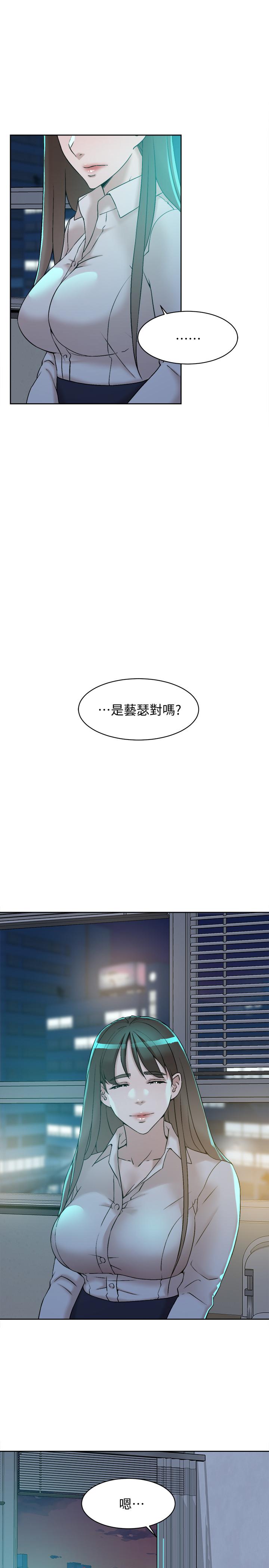 她的高跟鞋(无删减)第128话-让我彻底满足