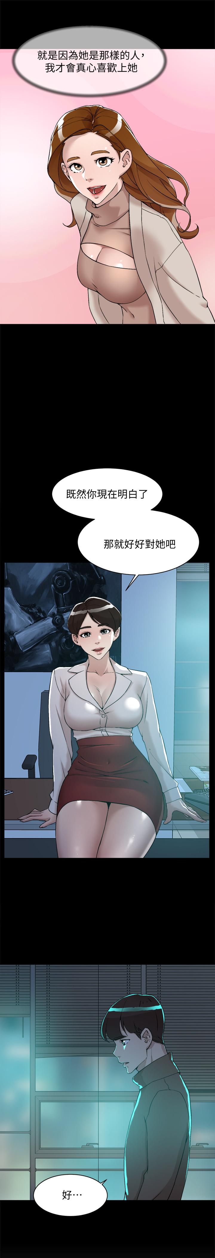 她的高跟鞋(无删减)第128话-让我彻底满足