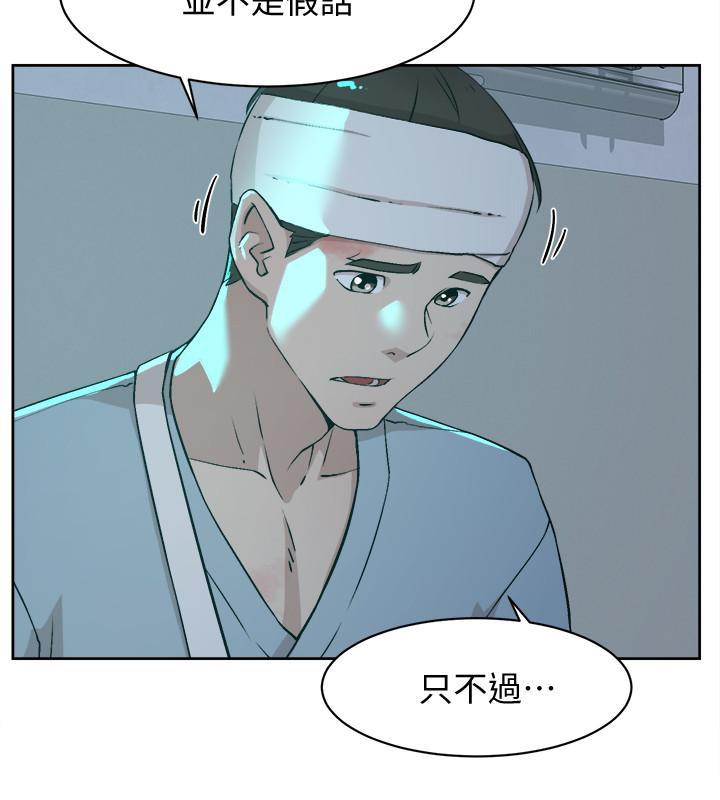 她的高跟鞋(无删减)第128话-让我彻底满足