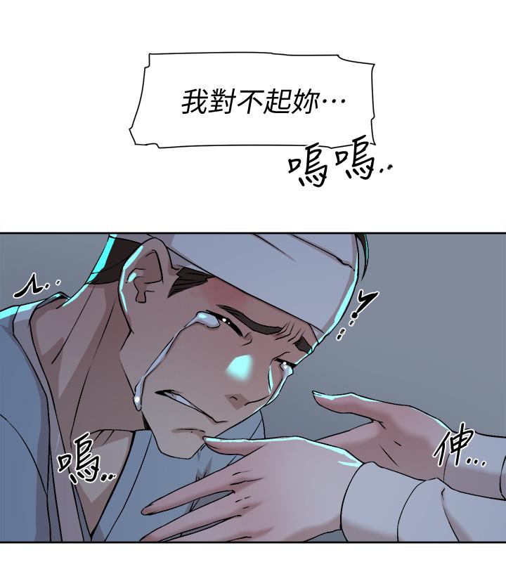 她的高跟鞋(无删减)第128话-让我彻底满足