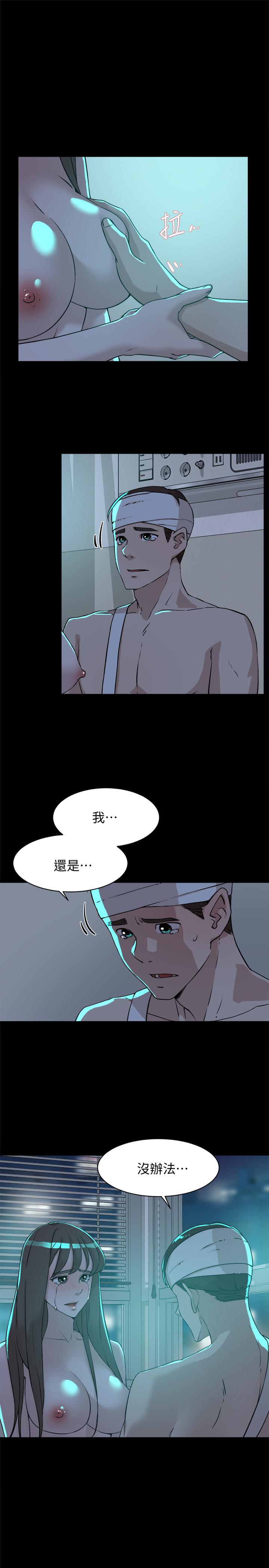 她的高跟鞋(无删减)第129话-难忘激情夜