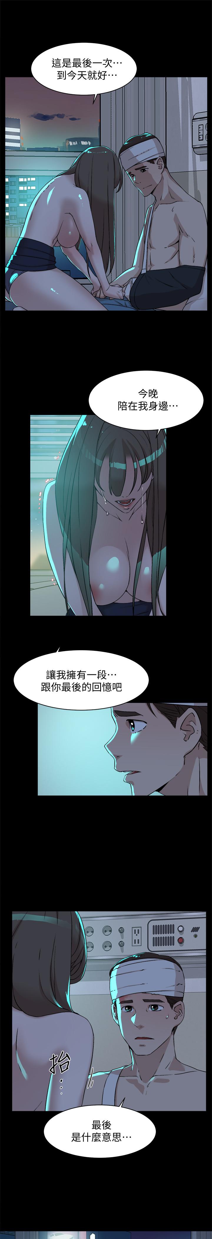 她的高跟鞋(无删减)第129话-难忘激情夜