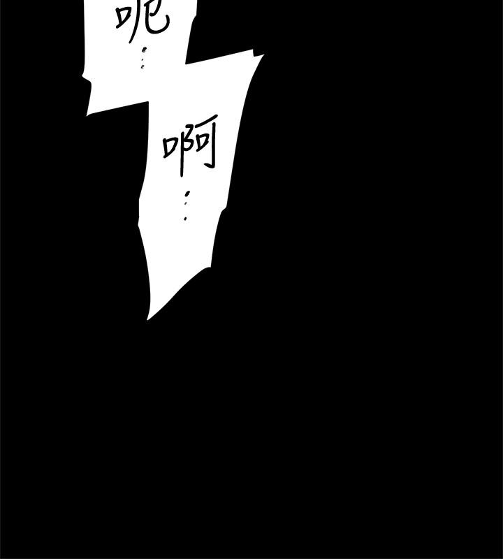 她的高跟鞋(无删减)第129话-难忘激情夜