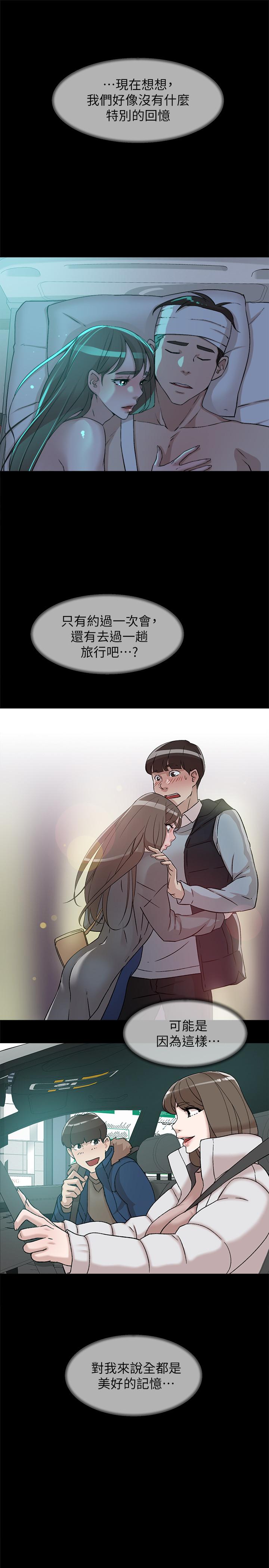 她的高跟鞋(无删减)第129话-难忘激情夜