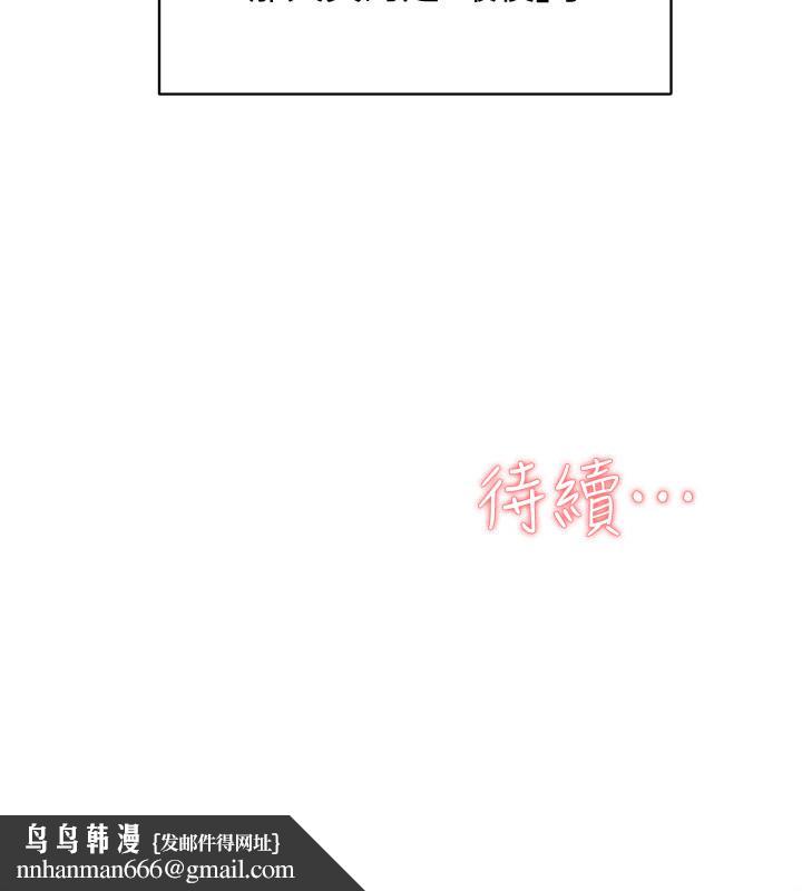 她的高跟鞋(无删减)第129话-难忘激情夜