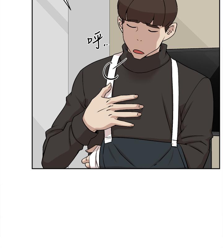 她的高跟鞋(无删减)第130话-准备的cosplay惊喜