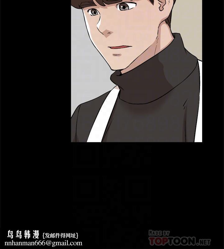 她的高跟鞋(无删减)第130话-准备的cosplay惊喜