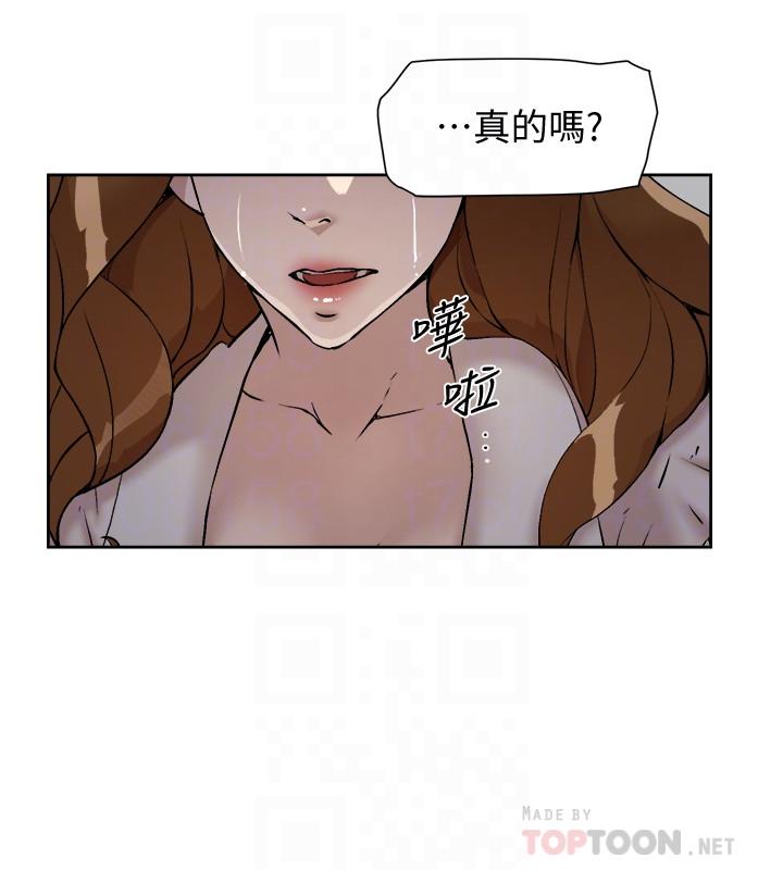她的高跟鞋(无删减)第131话-实习生活终于迎来终点
