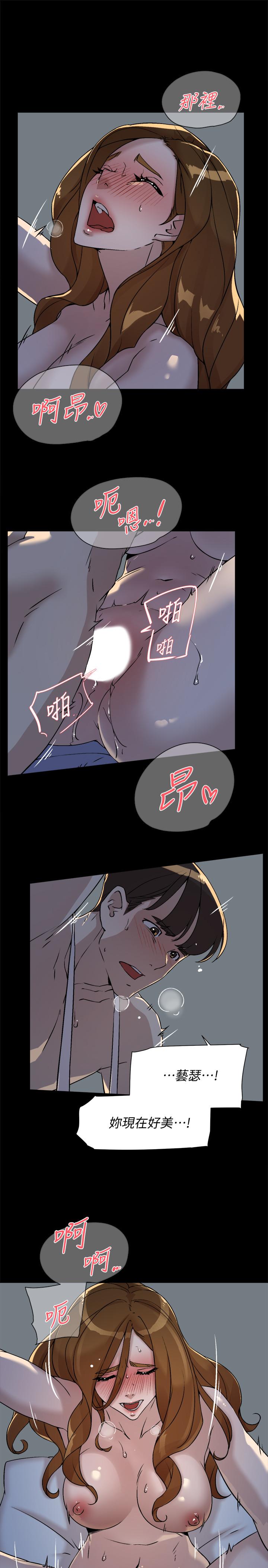 她的高跟鞋(无删减)第131话-实习生活终于迎来终点