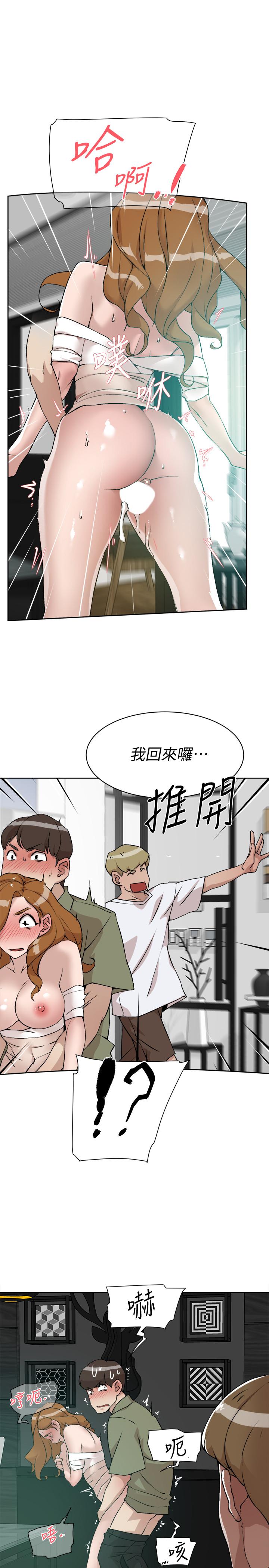 她的高跟鞋(无删减)第132话-再见,我的爱