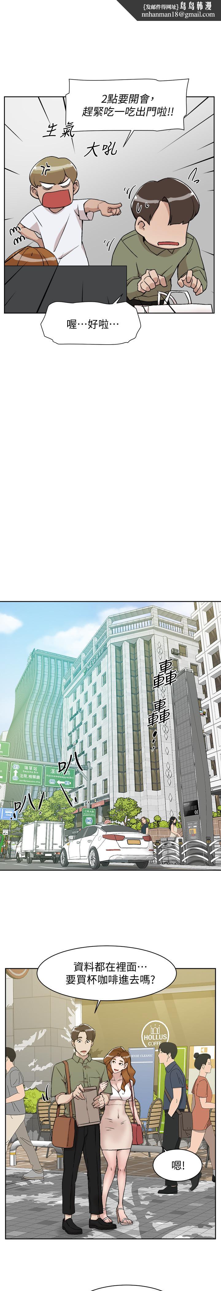 她的高跟鞋(无删减)第132话-再见,我的爱