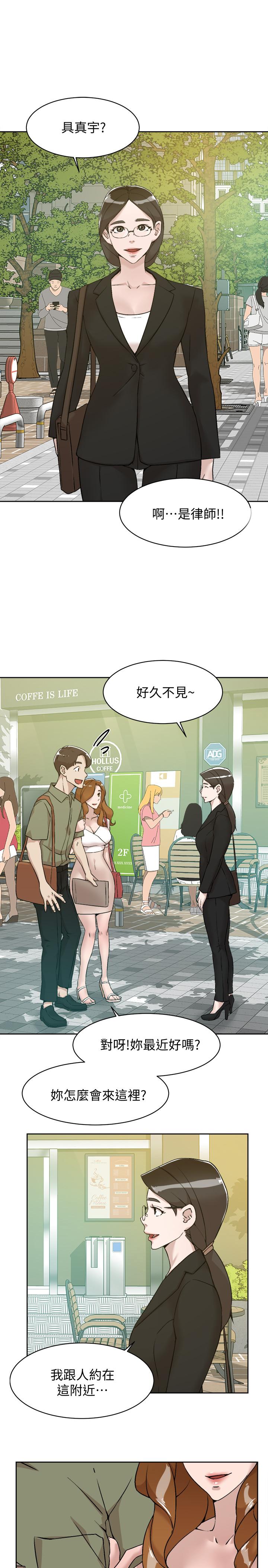 她的高跟鞋(无删减)第132话-再见,我的爱