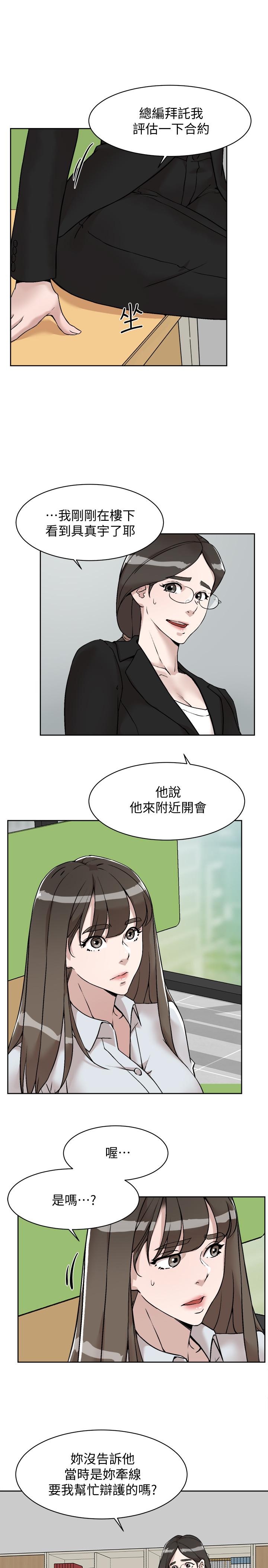 她的高跟鞋(无删减)第132话-再见,我的爱