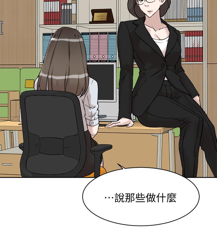 她的高跟鞋(无删减)第132话-再见,我的爱