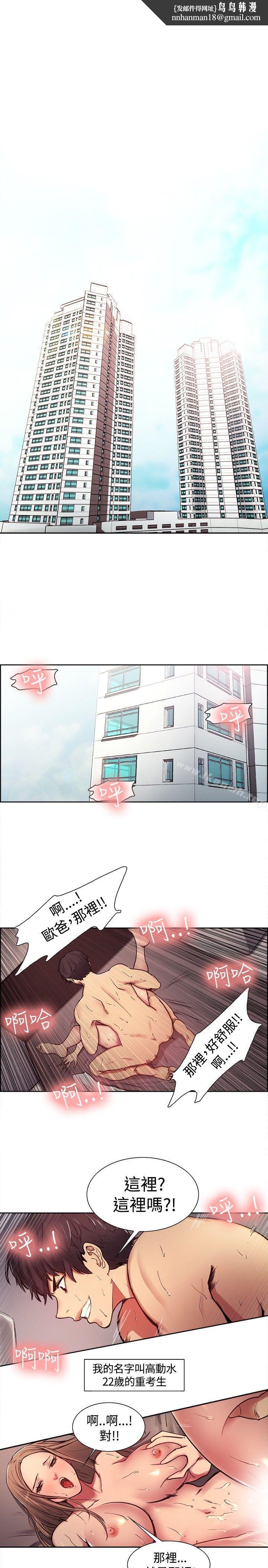 调教家政妇Preview