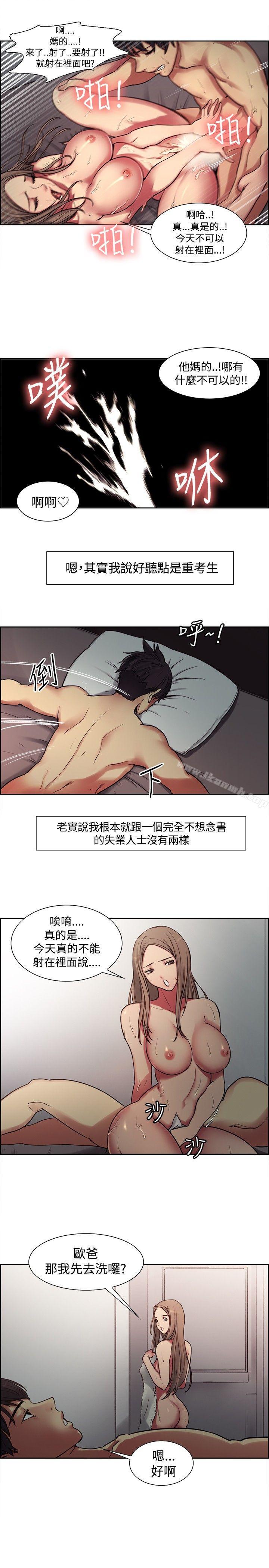 调教家政妇Preview