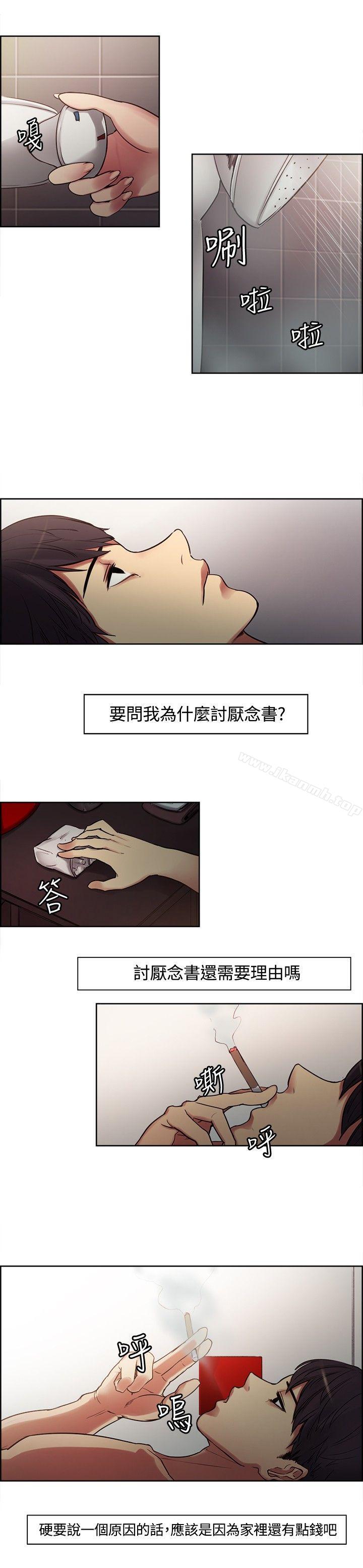 调教家政妇Preview