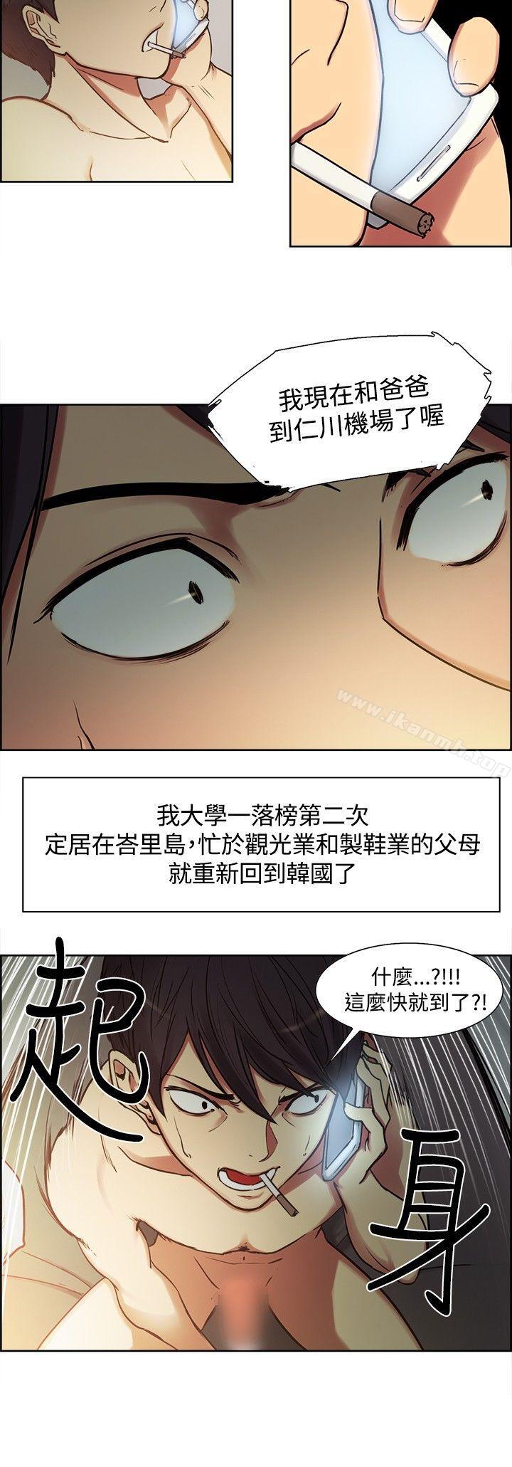 调教家政妇Preview