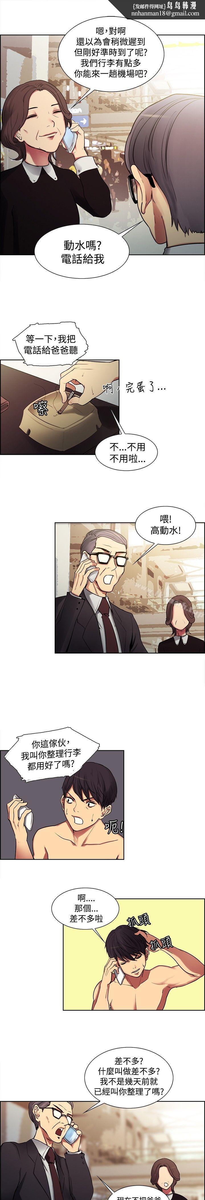 调教家政妇Preview