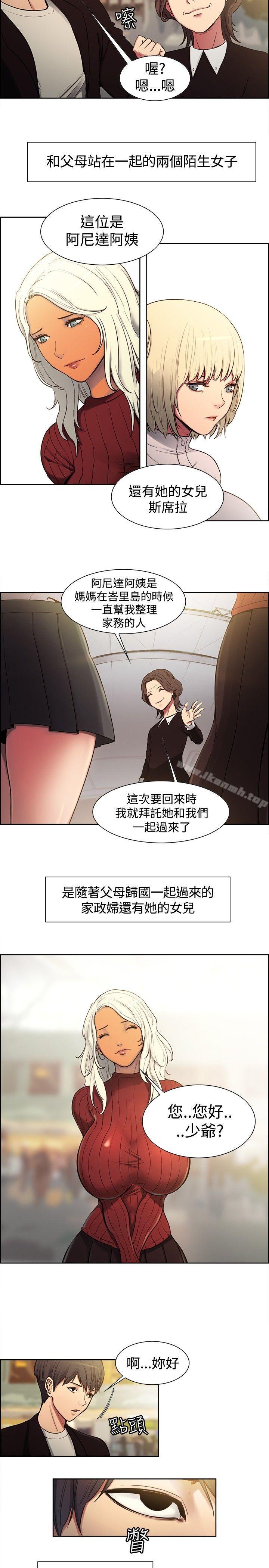 调教家政妇第1话