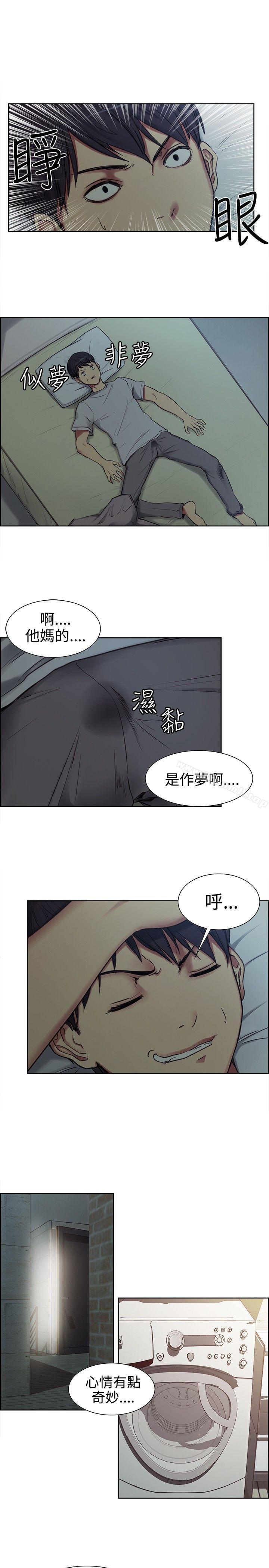 调教家政妇第1话