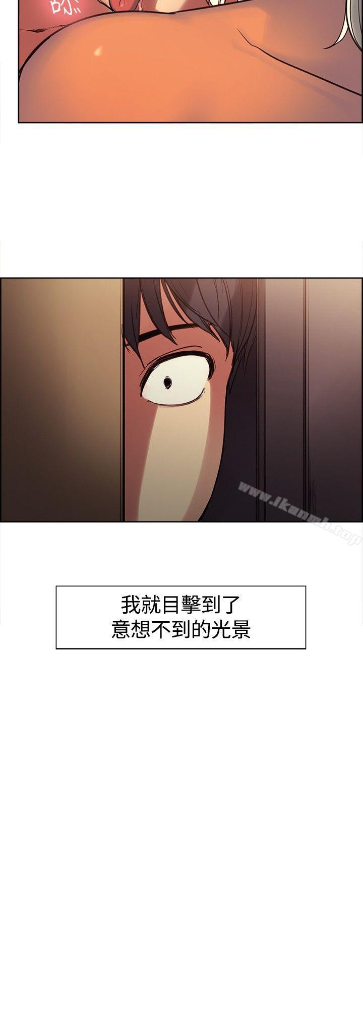 调教家政妇第1话