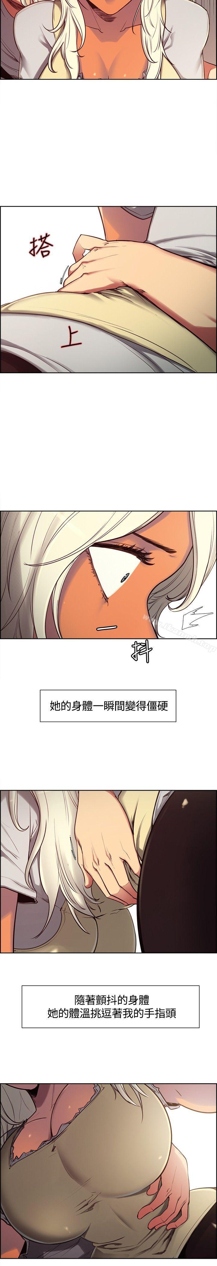 调教家政妇第3话