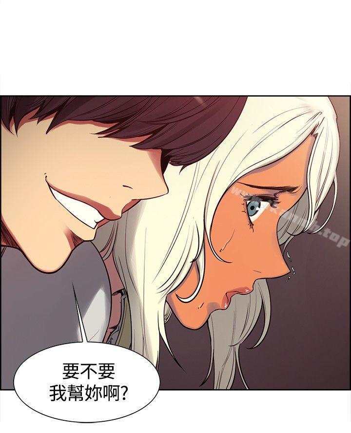 调教家政妇第3话
