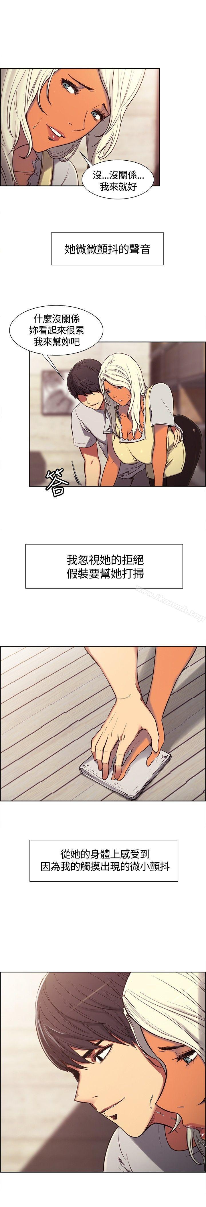 调教家政妇第3话