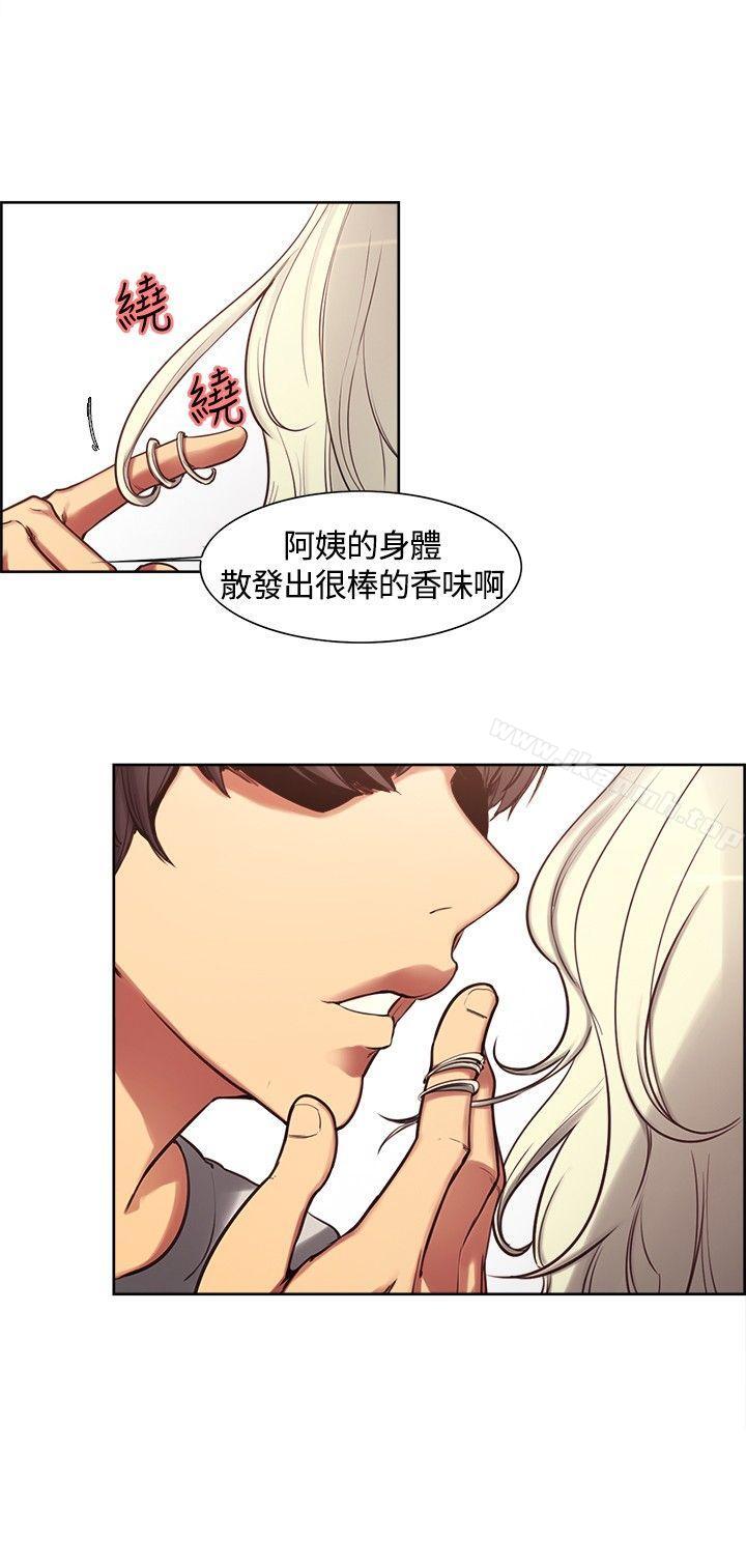 调教家政妇第3话