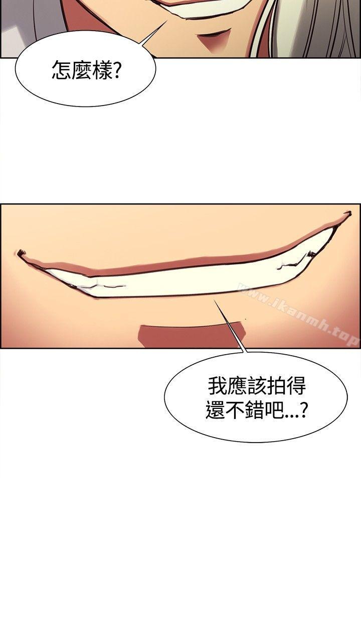 调教家政妇第3话