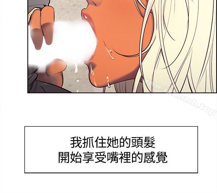 调教家政妇第5话