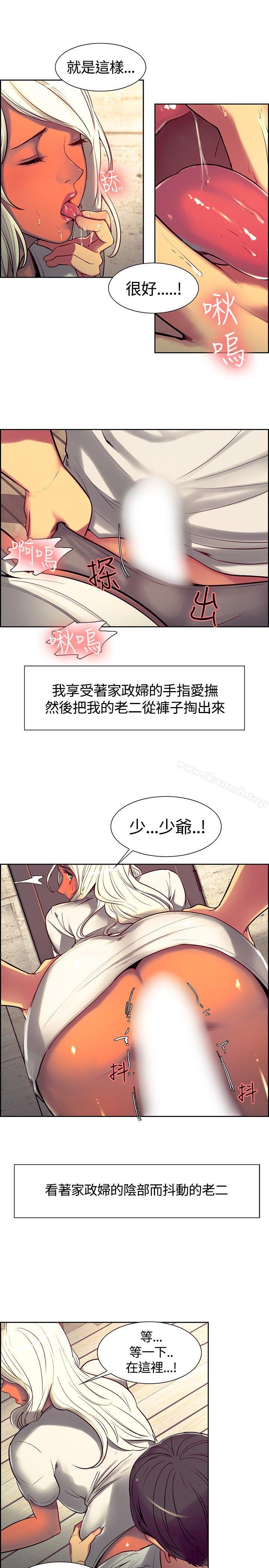 调教家政妇第7话