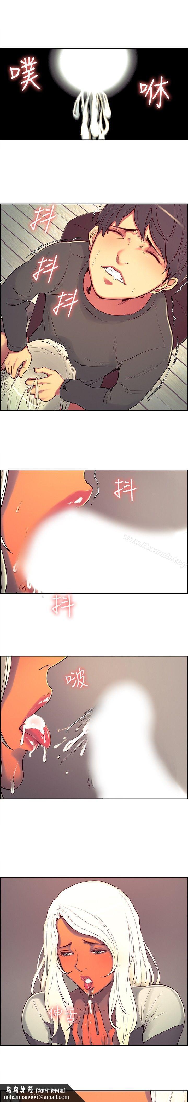 调教家政妇第8话