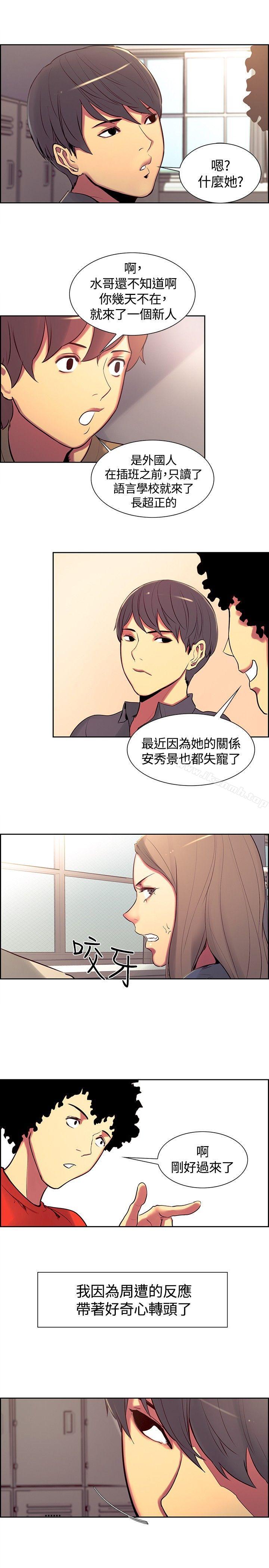 调教家政妇第8话