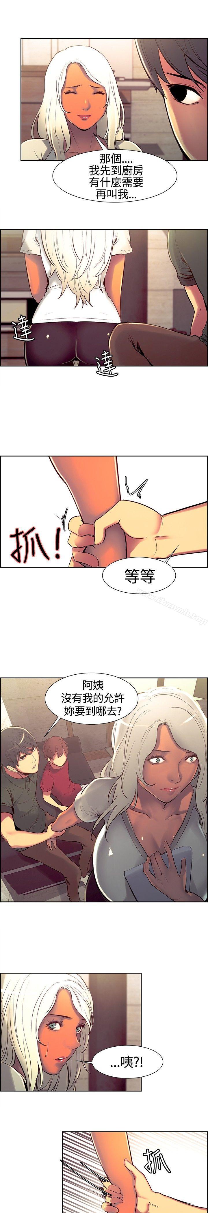 调教家政妇第10话