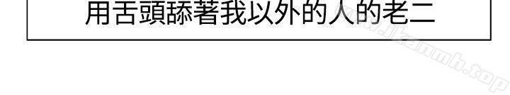 调教家政妇第13话