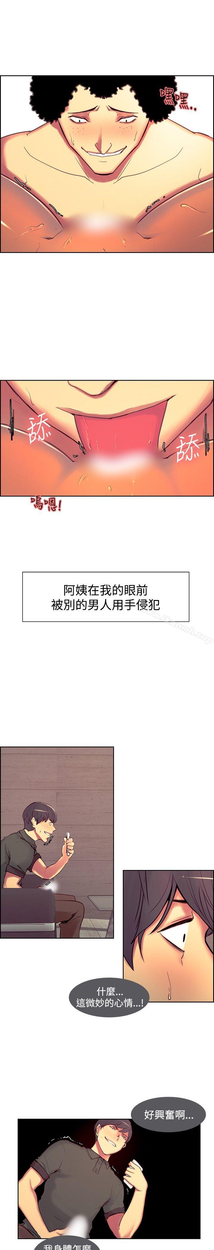 调教家政妇第14话