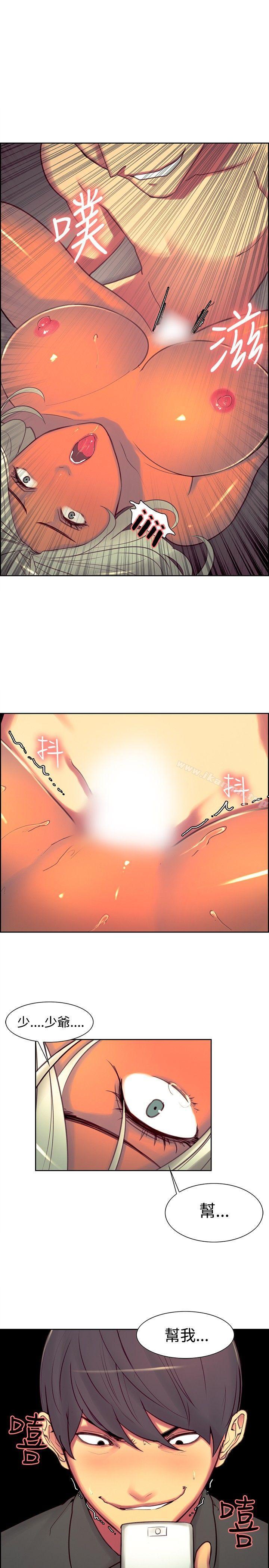 调教家政妇第14话