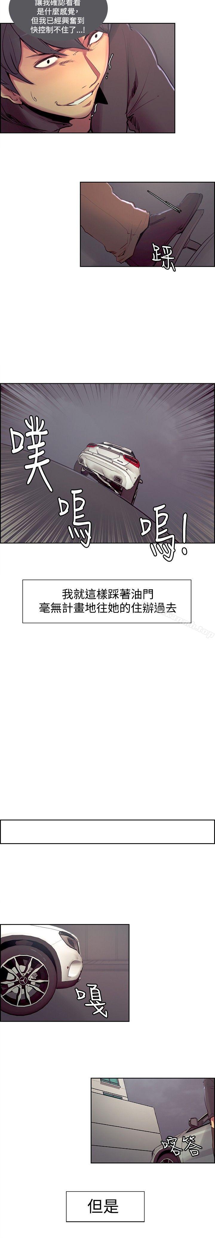 调教家政妇第16话