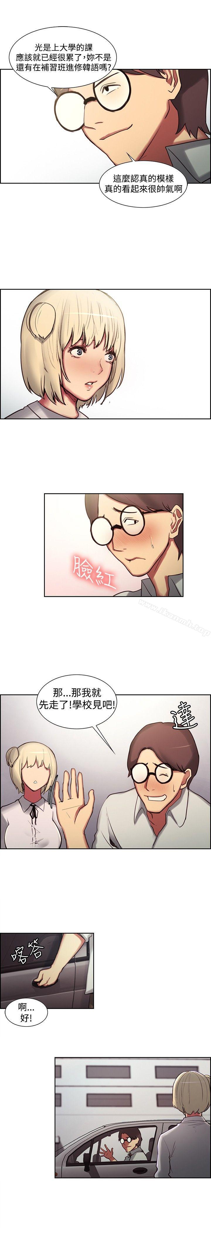调教家政妇第16话