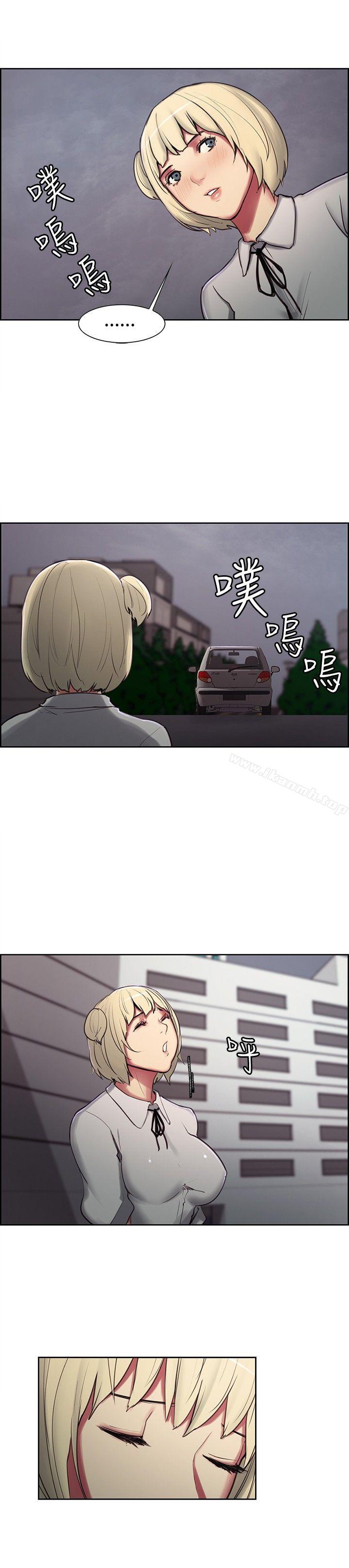 调教家政妇第16话