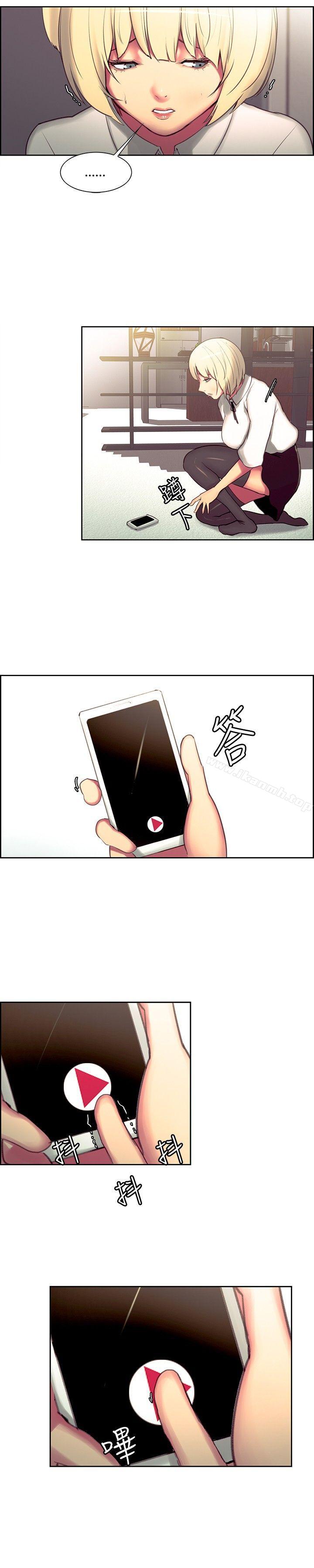 调教家政妇第17话