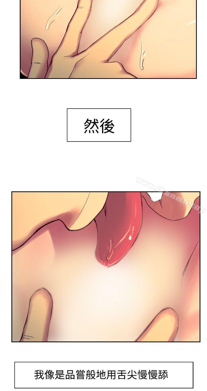 调教家政妇第19话