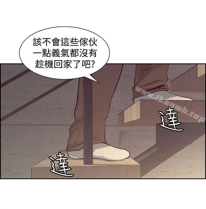 调教家政妇第21话