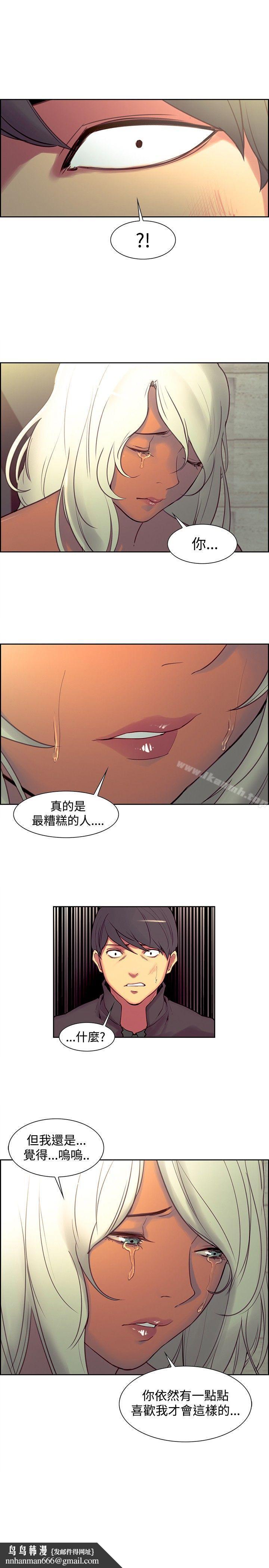 调教家政妇第21话