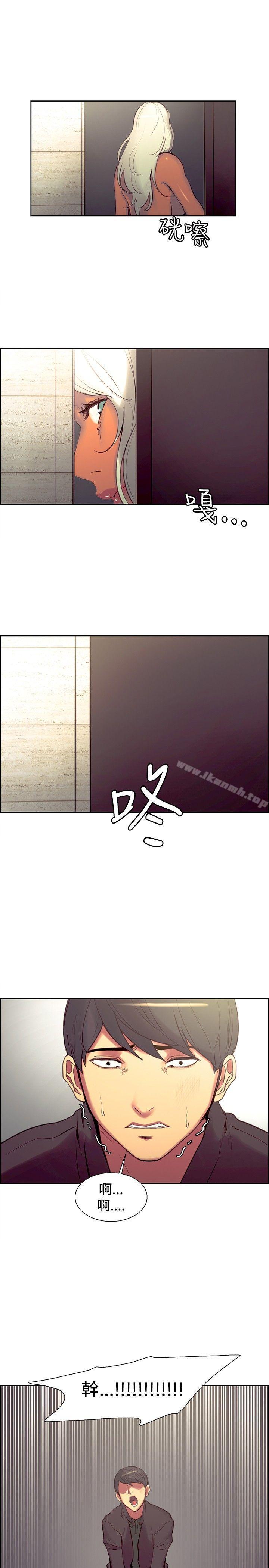 调教家政妇第21话