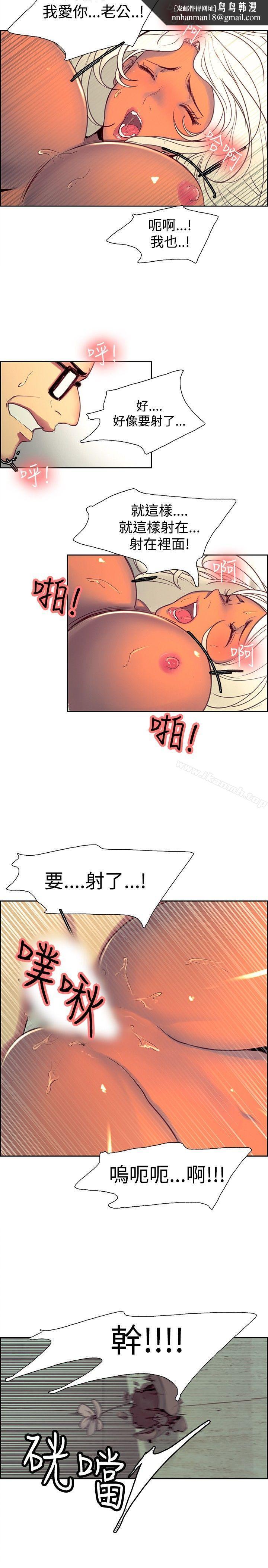 调教家政妇第22话