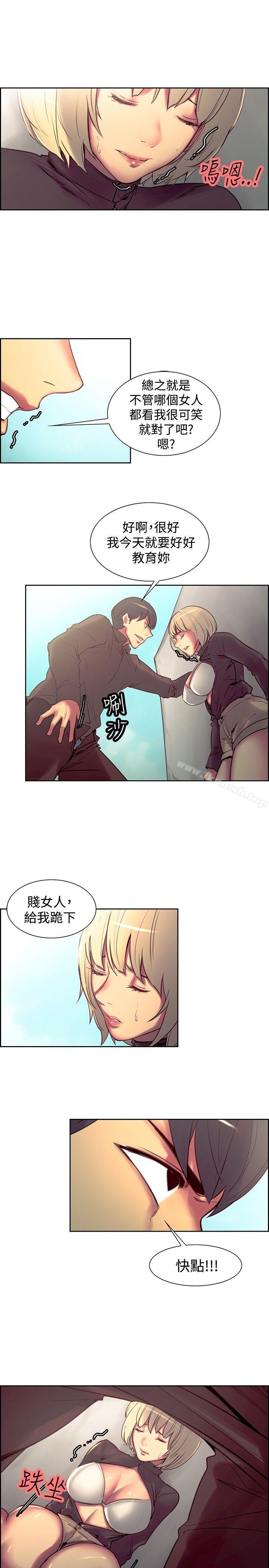 调教家政妇第22话